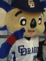 gredoala13
